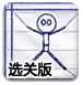 豪掷3.6亿买下徐翔母亲股权的神秘女子李蓉蓉，资金来源曝光：自有资金2.4亿，高息借款1.2亿！知情人发声