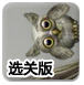寻找高息美元存款