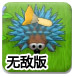 赏金女王模拟器(无限金币)电脑免费版