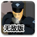 清流县农村信用合作联社被罚150.35万元：违反金融统计管理规定等