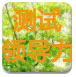 光证资管申请公募牌照按下“暂停键”