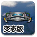 中国银行以专属金融服务方案赋能低空经济高质量发展